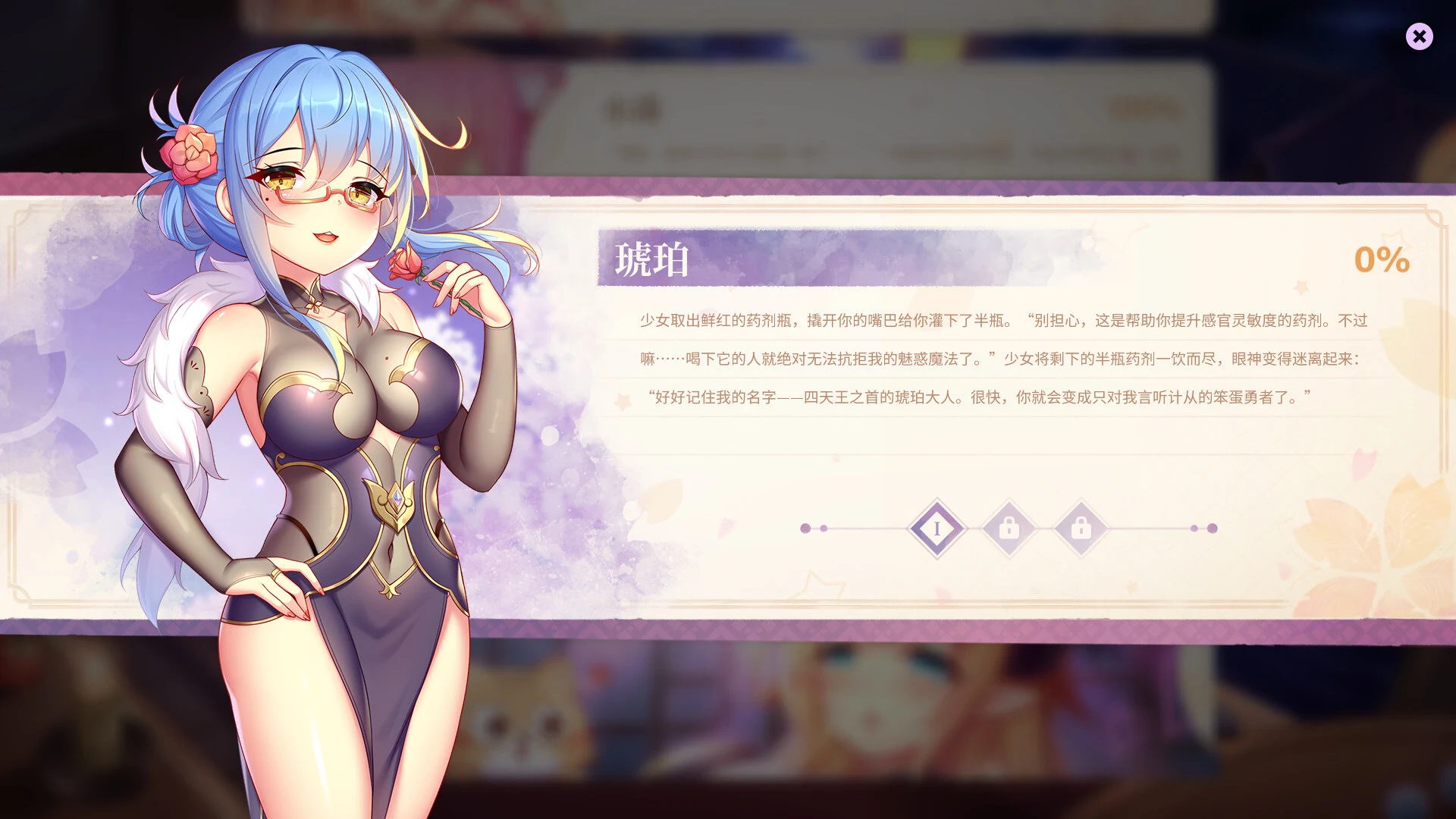 [SLG/PC/官中] 樱姬5 官中步兵版 [FM/169M/微云OD]