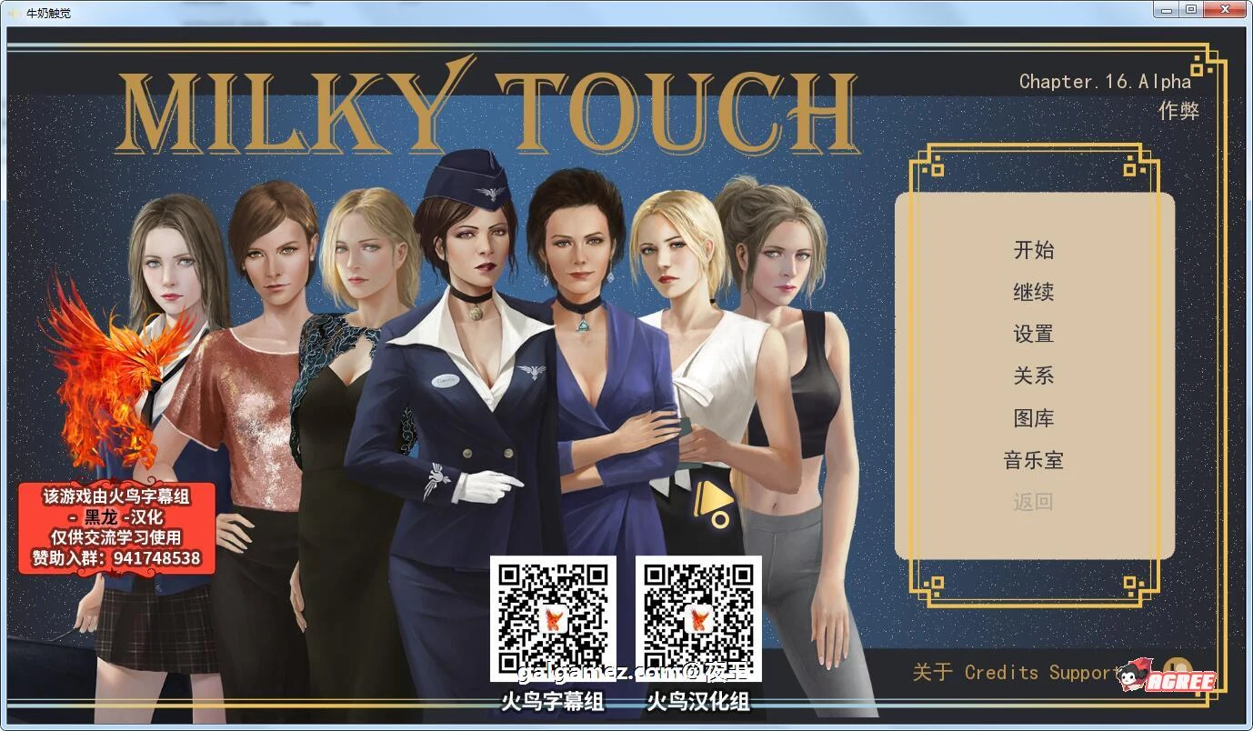 触觉V16.0完整精翻汉化作弊版 [欧美SLG/动态] (PC+安卓/2.8G) 10月更新