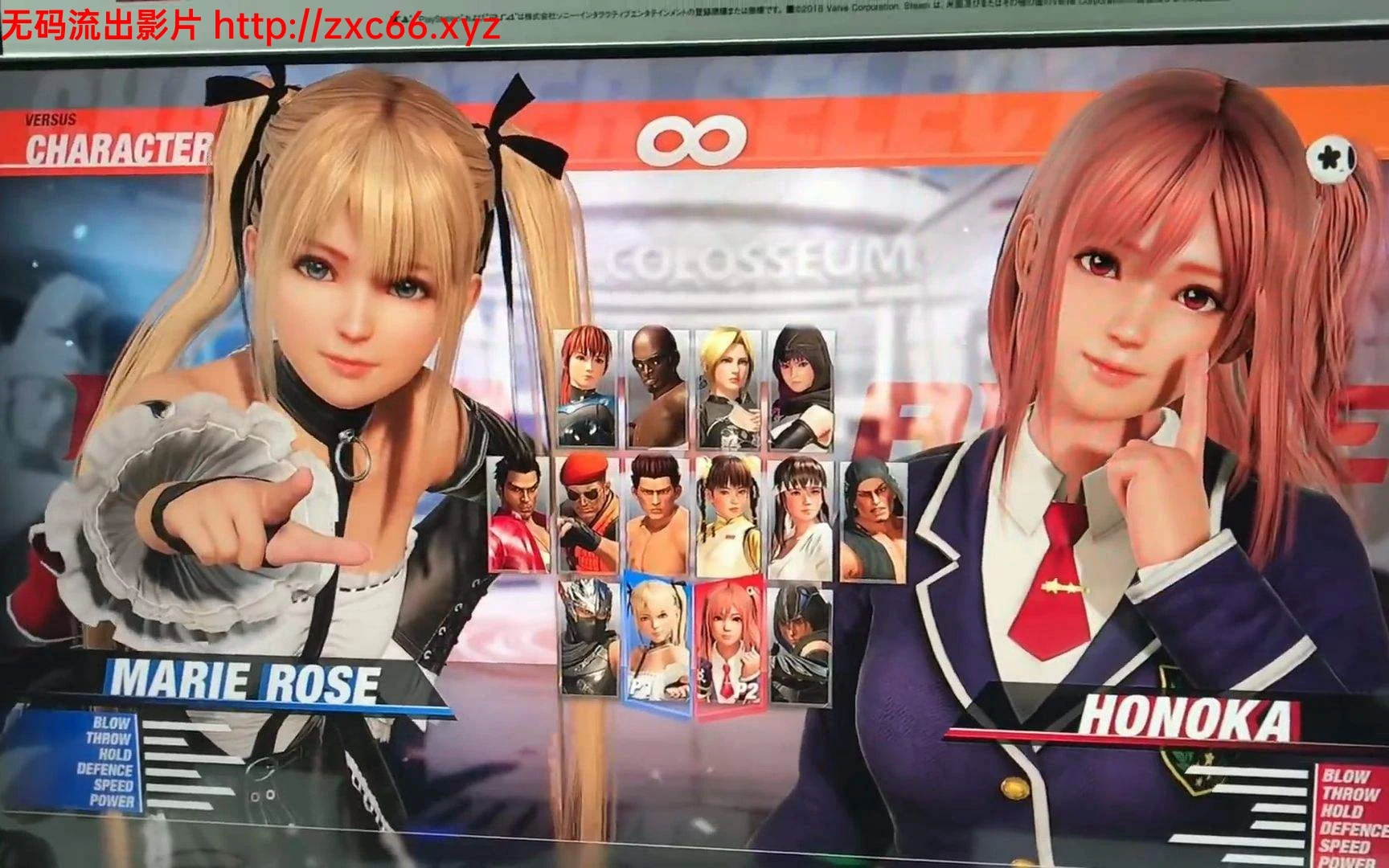 死或生6 中文版【新作】/ DOA6 / 存档+升级档+16项修改器 [32G]