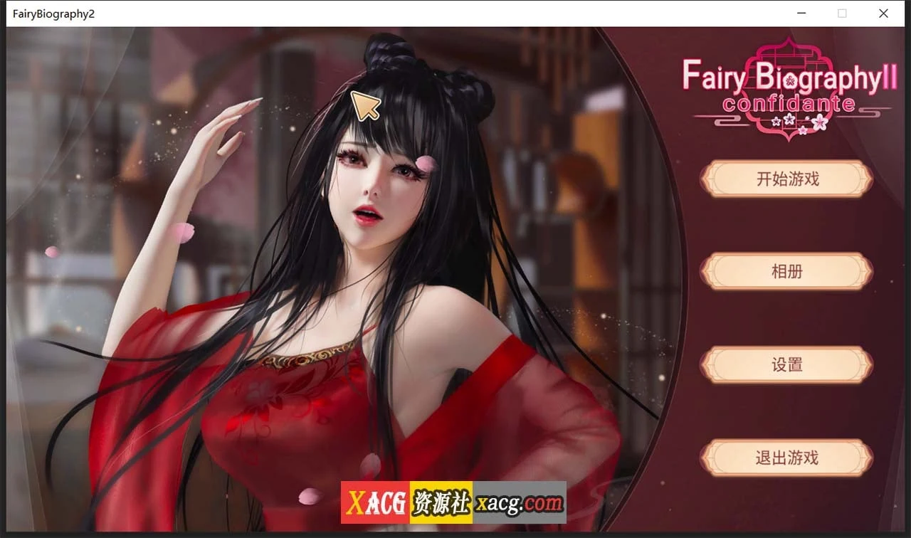神话传记：灵妖2 [STEAM官方中文步兵版] +DLC / 超美SLG·全动态·中文CV·新作 (2G)