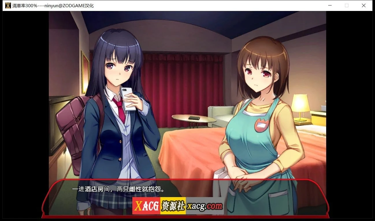 【互动SLG/官中/全动态】300% 全线开通版 官方中文全DLC【3G】 畅玩游戏 预览第9张-XACG动漫资源社——中文ACG动漫游戏社区 【互动SLG/官中/全动态】300% 全线开通版 官方中文全DLC【3G】 畅玩游戏 预览第9张