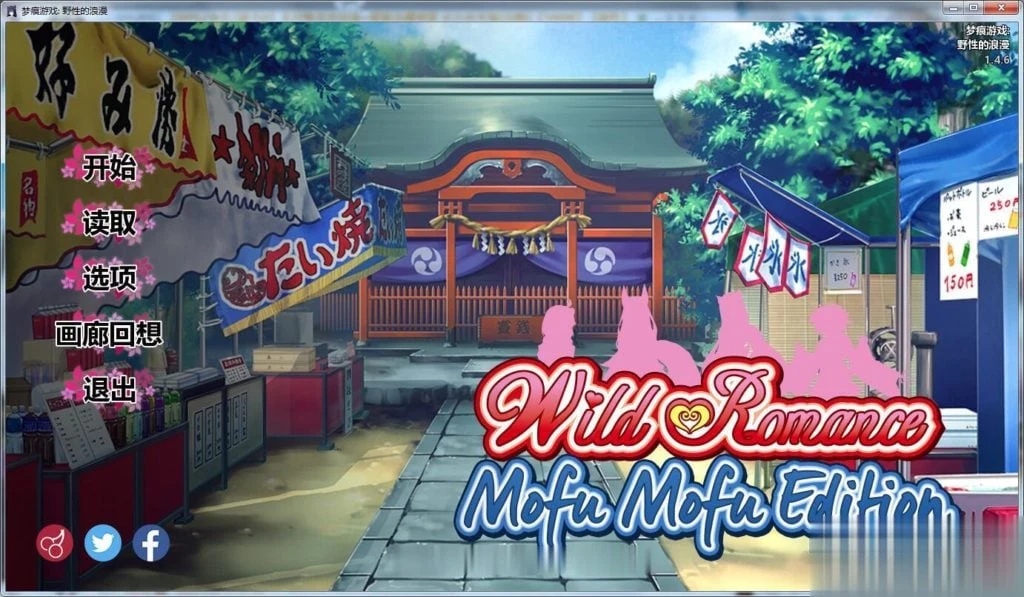 我的兽耳团队~野性的浪漫 完整汉化版 付全CG [拔作ADV/汉化] [新汉化/全CV]