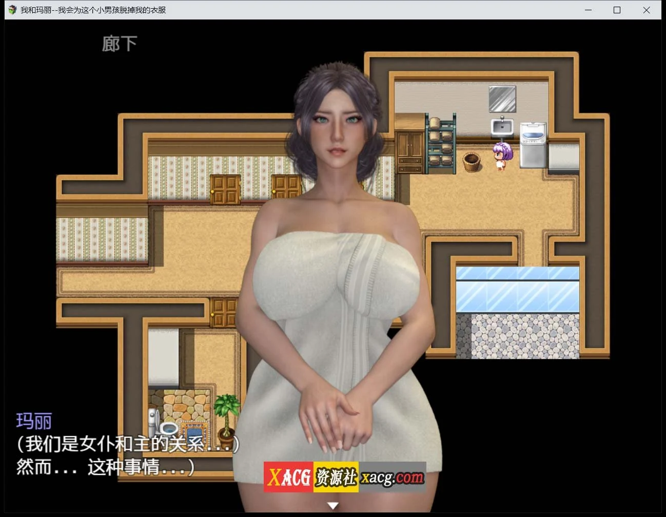 我和玛丽 汉化版 [日式RPG/动态/官中] /PC+安卓/3G