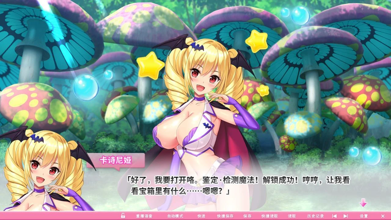 【超拔作/中文/动态】炎孕波涛汹涌！异世界魔法学园官方中文步兵版【官中版/5G】 畅玩游戏 预览第7张