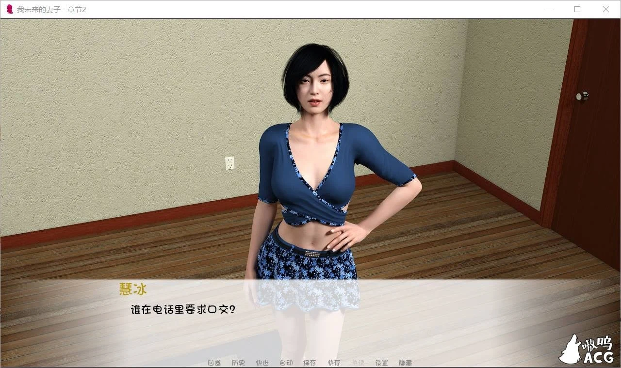 【欧美SLG/汉化/动态】我未来的妻子 第一章 + 第二章汉化版【PC+安卓/NTR精品/2G】 畅玩游戏 预览第4张