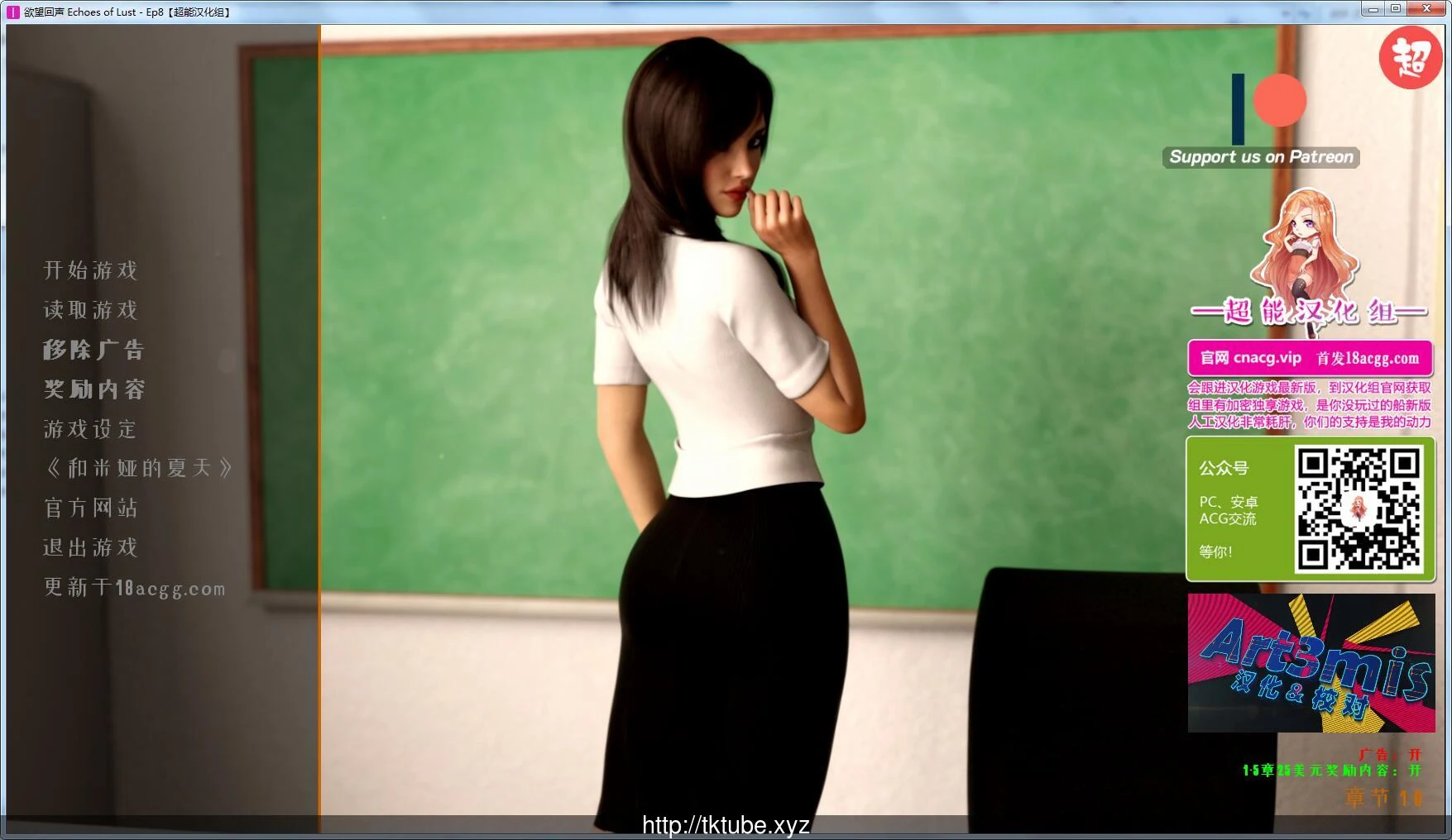 欲望回声 欧美SLG汉化版 [全八章+作弊HD] 动态CG / 含全CG包 3.5G
