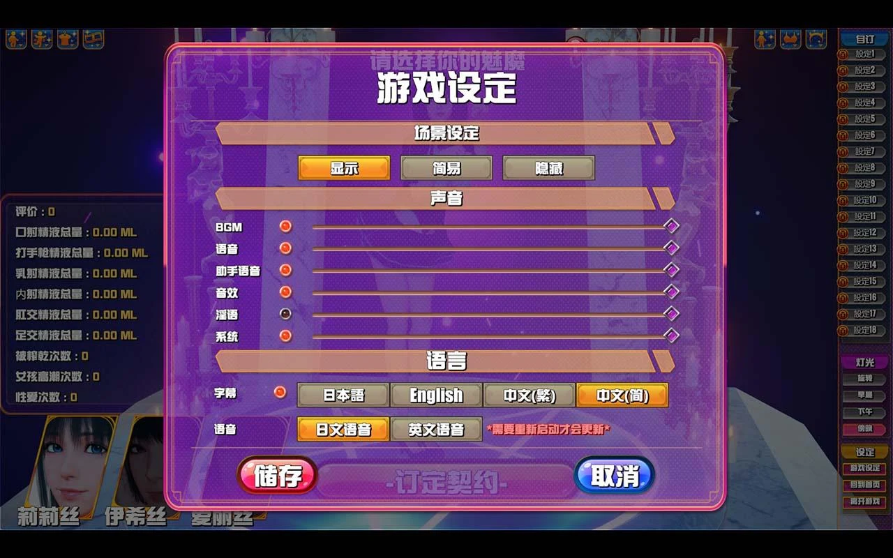 【神作SLG/官中】魅魔咖啡厅-调教露出女友 - Succubus Cafe【8G】 畅玩游戏 预览第5张-XACG动漫资源社——中文ACG动漫游戏社区 【神作SLG/官中】魅魔咖啡厅-调教露出女友 - Succubus Cafe【8G】 畅玩游戏 预览第5张