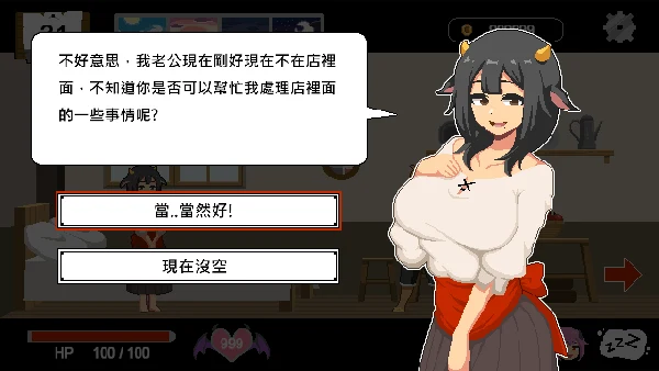水电工幻想 Handyman Fantasy 【FM/100MB/百度微】 Ver25-07-30 +DLC Vol. 1 官中步兵版 【SLG/PC/官中】【PC-SLG游戏】