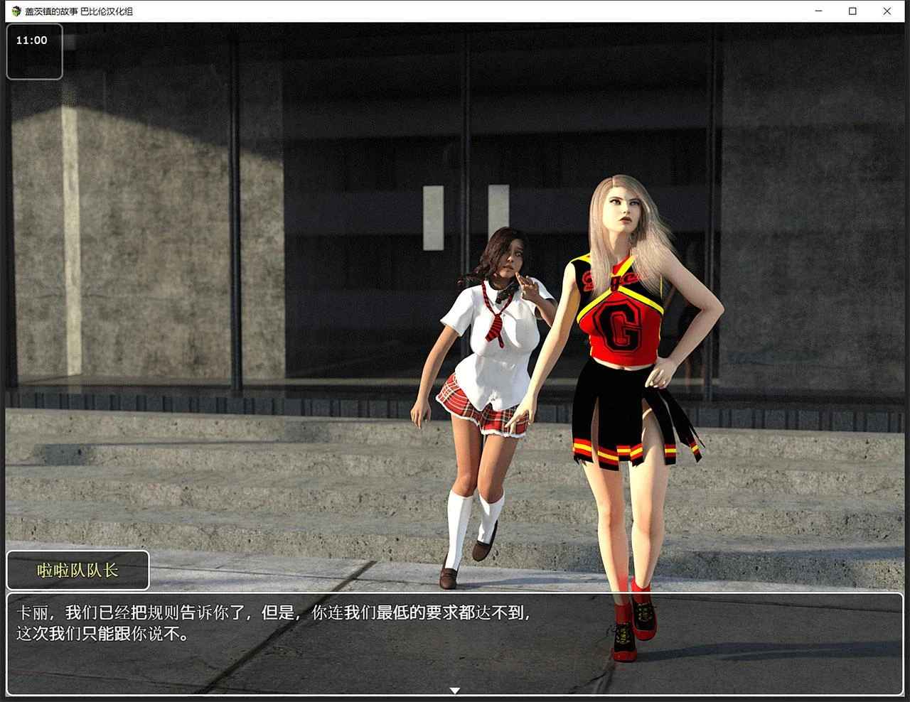 【欧美RPG/汉化/动态】盖茨镇的故事 完结精翻汉化版 +CG+攻略【PC+安卓/880M】 畅玩游戏 预览第5张-XACG动漫资源社——中文ACG动漫游戏社区 【欧美RPG/汉化/动态】盖茨镇的故事 完结精翻汉化版 +CG+攻略【PC+安卓/880M】 畅玩游戏 预览第5张