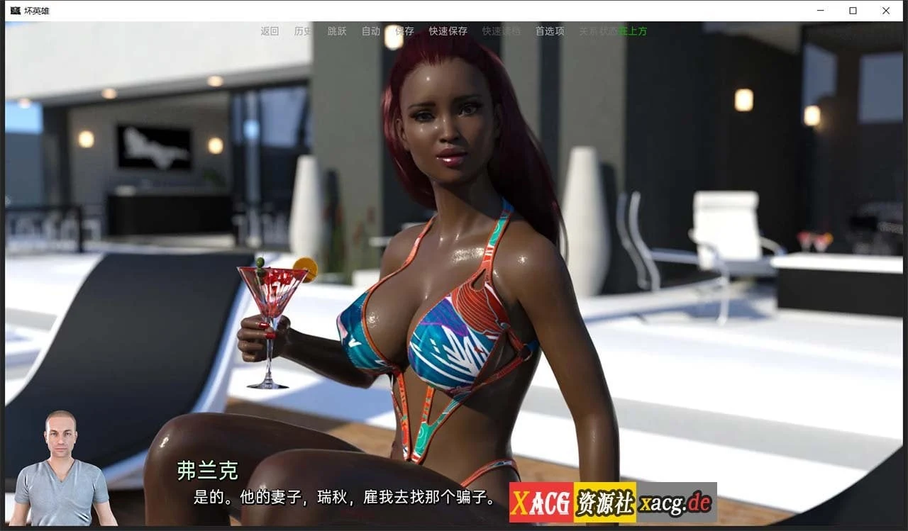 【欧美SLG/汉化/动态】BadHero 坏英雄 v2.0.4 汉化版+全CG+存档【PC+安卓/4.3G/更新】 畅玩游戏 预览第11张
