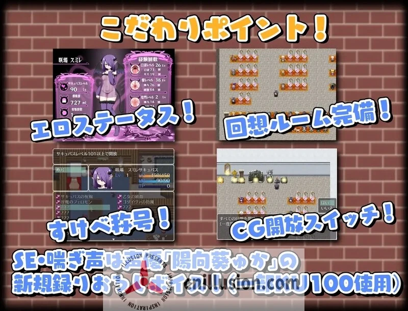 转生成魔物的那些事儿【RPG/官方中文步兵版900M】(Ver1.01) 微云直链~