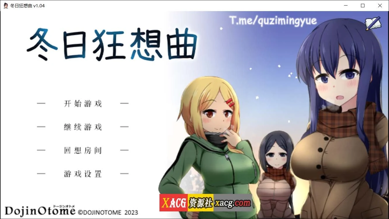 冬日狂想曲1.04 官中版/爆款像素RPG+攻略 [Steam/PC] 1.5G