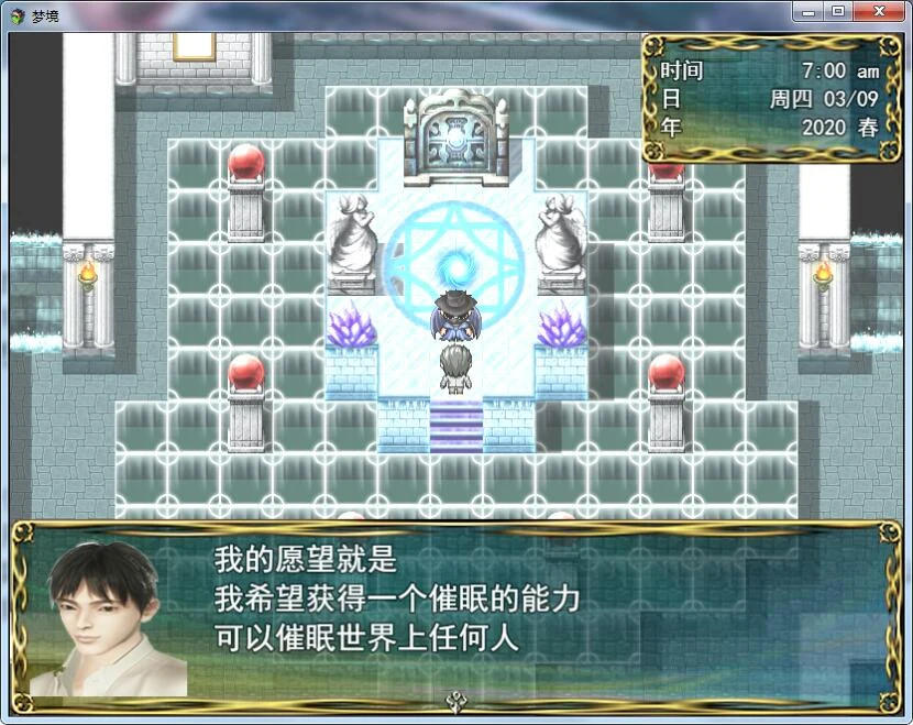 【国产RPG/动态语音】梦境外传 V0.2 PC+安卓中文版 【8G】 畅玩游戏 预览第3张-XACG动漫资源社——中文ACG动漫游戏社区 【国产RPG/动态语音】梦境外传 V0.2 PC+安卓中文版 【8G】 畅玩游戏 预览第3张