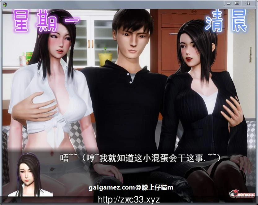 【国产RPG/中文/动态】风搔人生 Ver2.230 新春众筹特别作弊版【超大更新/PC+安卓/8G】 畅玩游戏 预览第5张 【国产RPG/中文/动态】风搔人生 Ver2.230 新春众筹特别作弊版【超大更新/PC+安卓/8G】 畅玩游戏 预览第5张