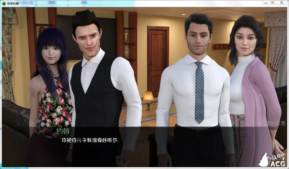 【7月21日限免】【神作SLG/汉化】A Mother's Love-母亲的爱 第八章 最新汉化版/含前七章/全CG【PC+安卓/动态/3.5G】 畅玩游戏 预览第5张