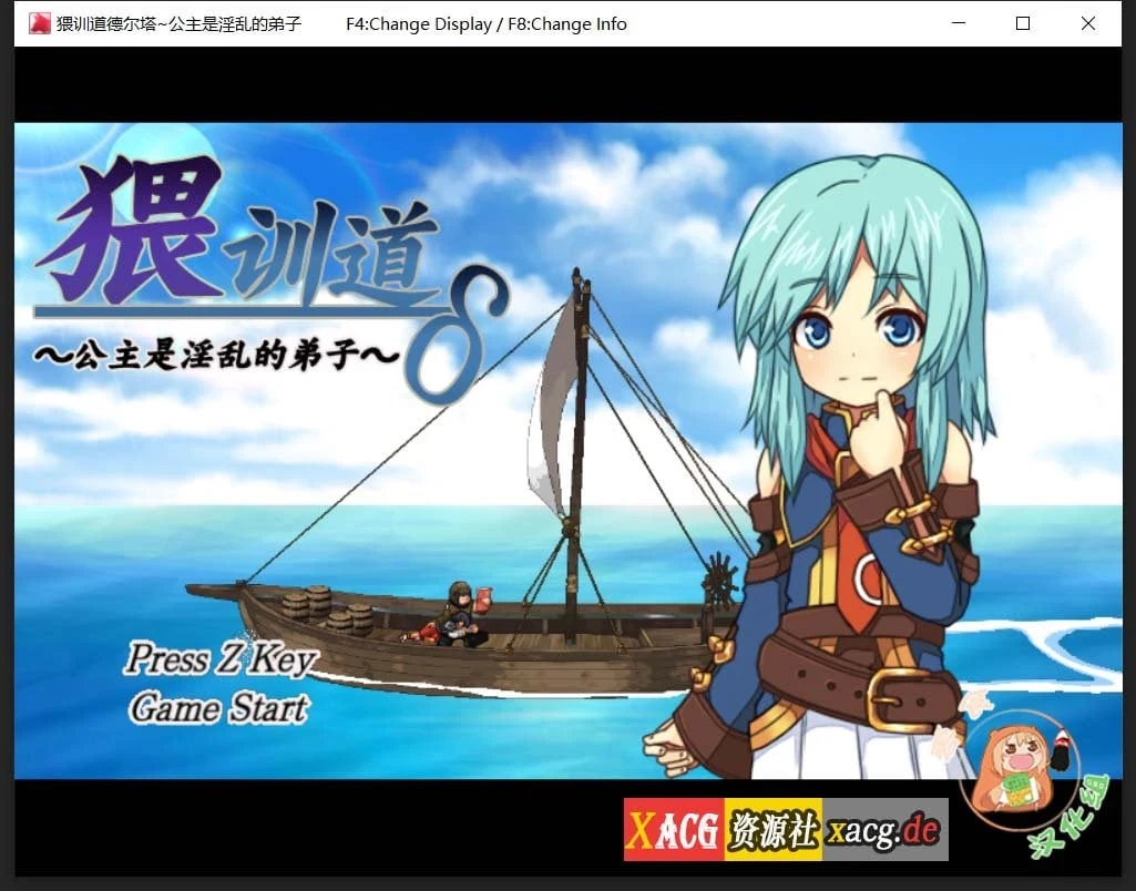 【调教RPG/精翻/全动态】猥撮道δ+猥訓道δ+猥魔道δ全系列汉化合集【像素风/350M】 畅玩游戏 预览第1张-XACG动漫资源社——中文ACG动漫游戏社区 【调教RPG/精翻/全动态】猥撮道δ+猥訓道δ+猥魔道δ全系列汉化合集【像素风/350M】 畅玩游戏 预览第1张