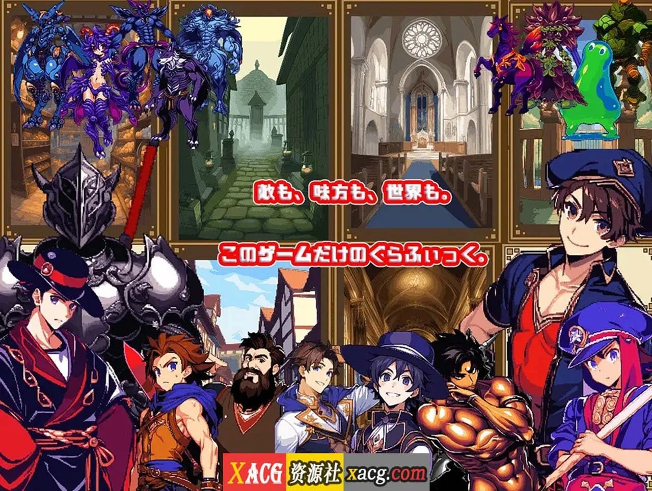 【爆款RPG/汉化/动态】迷宫与黑暗：大洞和自由之街艾尔本 精翻汉化版【新汉化/600M】 畅玩游戏 预览第8张