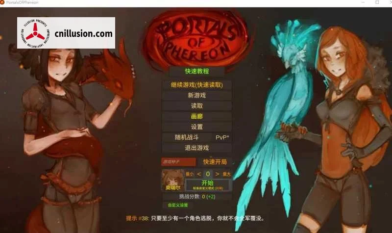 菲瑞恩之门 [PC] Portals Of Phereon /SLG/汉化/ [1.2G] 直链+微云网盘