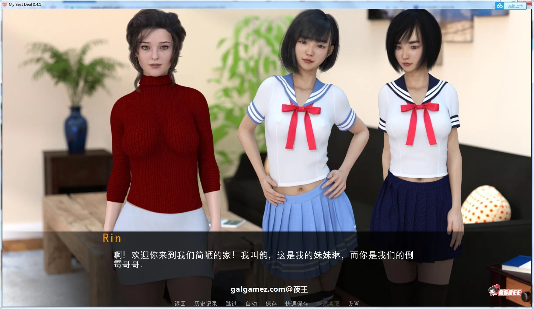 【欧美SLG/汉化/动态】女神的最佳交易 V0.61 PC+安卓精翻汉化版【FM/2.6G/百度】 畅玩游戏 预览第6张-XACG动漫资源社——中文ACG动漫游戏社区 【欧美SLG/汉化/动态】女神的最佳交易 V0.61 PC+安卓精翻汉化版【FM/2.6G/百度】 畅玩游戏 预览第6张