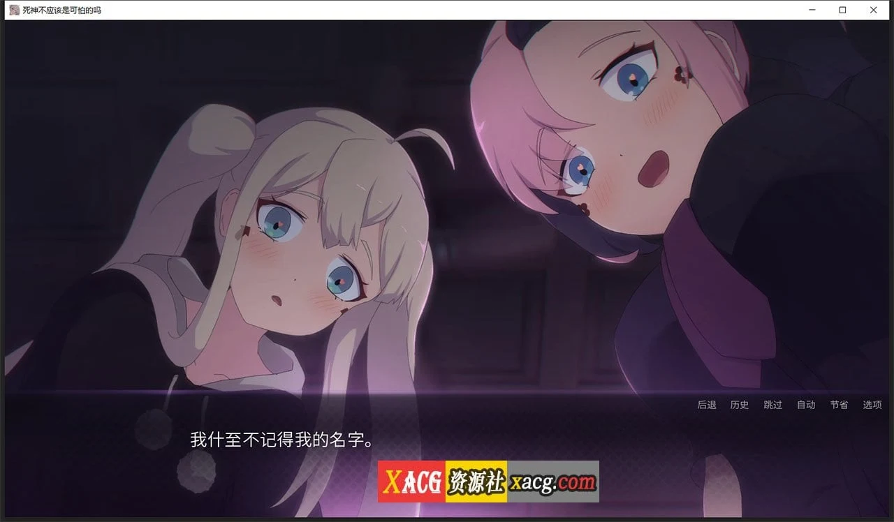 死神哪有这么萌V0.1.7 汉化版 [日式SLG/动画/汉化] (1G/更新)