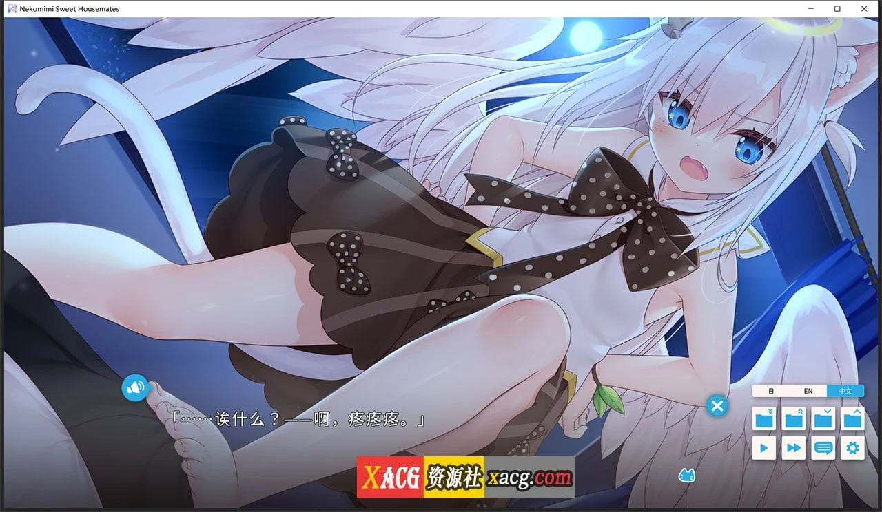 【日系ADV/官中/动态】家喵二三事 Vol.1 Steam官方中文版 【4G/新作】 畅玩游戏 预览第4张
