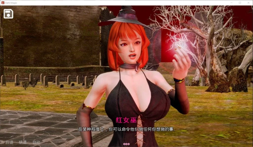 【欧美SLG/汉化/动态】黑魔法 Ver1.3.6精修汉化版【更新/PC+安卓/4G】 畅玩游戏 预览第9张-XACG动漫资源社——中文ACG动漫游戏社区 【欧美SLG/汉化/动态】黑魔法 Ver1.3.6精修汉化版【更新/PC+安卓/4G】 畅玩游戏 预览第9张
