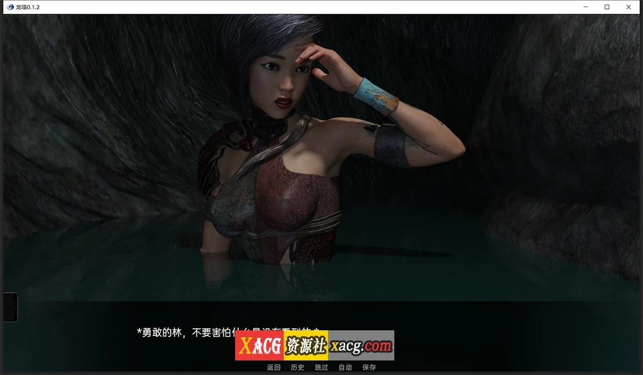 【欧美SLG/汉化/动态】龙塔V0.1.2 汉化版【PC+安卓/2G】 畅玩游戏 预览第3张