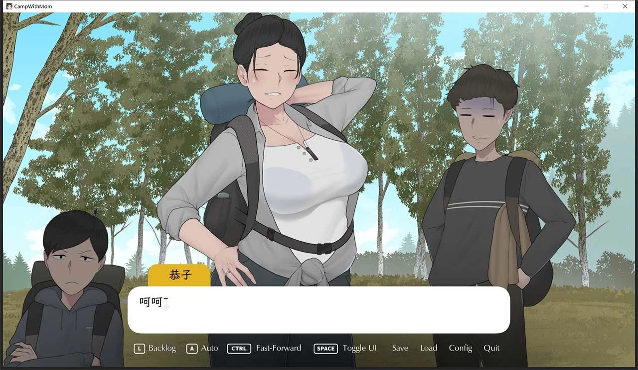 【日式SLG/全动态/官中/CV】我和朋友陪妈妈去露营 V20210814R1 官方中文版  [小马拉大车]【1G】 畅玩游戏 预览第9张