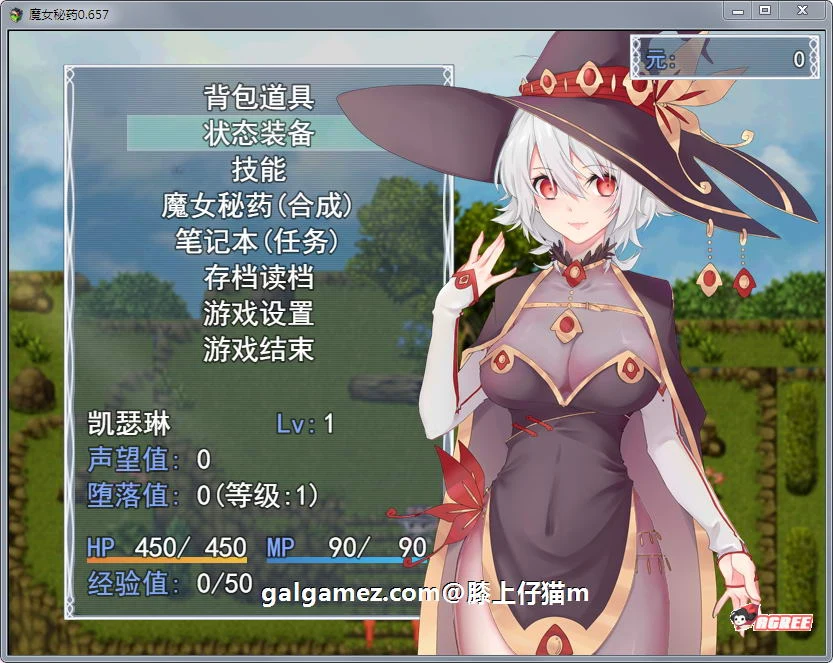 【国产RPG/中文/步兵中文CV】魔女秘药Ver1.0 官方中文版+CG【更新/1.1G】 畅玩游戏 预览第4张-XACG动漫资源社——中文ACG动漫游戏社区 【国产RPG/中文/步兵中文CV】魔女秘药Ver1.0 官方中文版+CG【更新/1.1G】 畅玩游戏 预览第4张