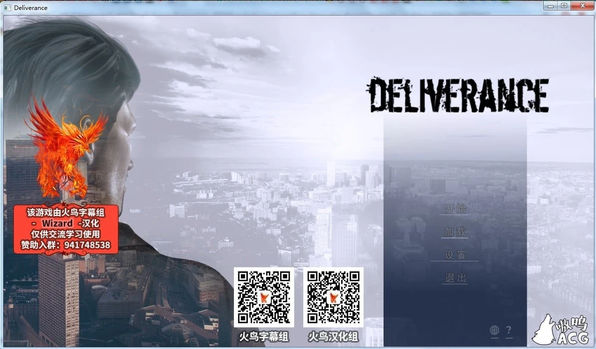 救赎 Deliverance CH.1~10 精翻汉化版+全CG攻略 [PC+安卓] (更新/动态/3.9G) 欧美SLG汉化