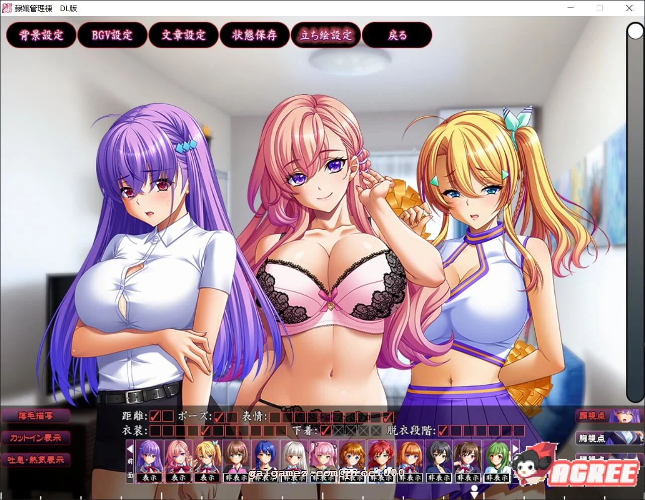 【超拔作ADV/汉化】隷嬢管理棟-制服少女们的牛奶隶属记 云汉化版+存档【5G】 畅玩游戏 预览第2张-XACG动漫资源社——中文ACG动漫游戏社区 【超拔作ADV/汉化】隷嬢管理棟-制服少女们的牛奶隶属记 云汉化版+存档【5G】 畅玩游戏 预览第2张