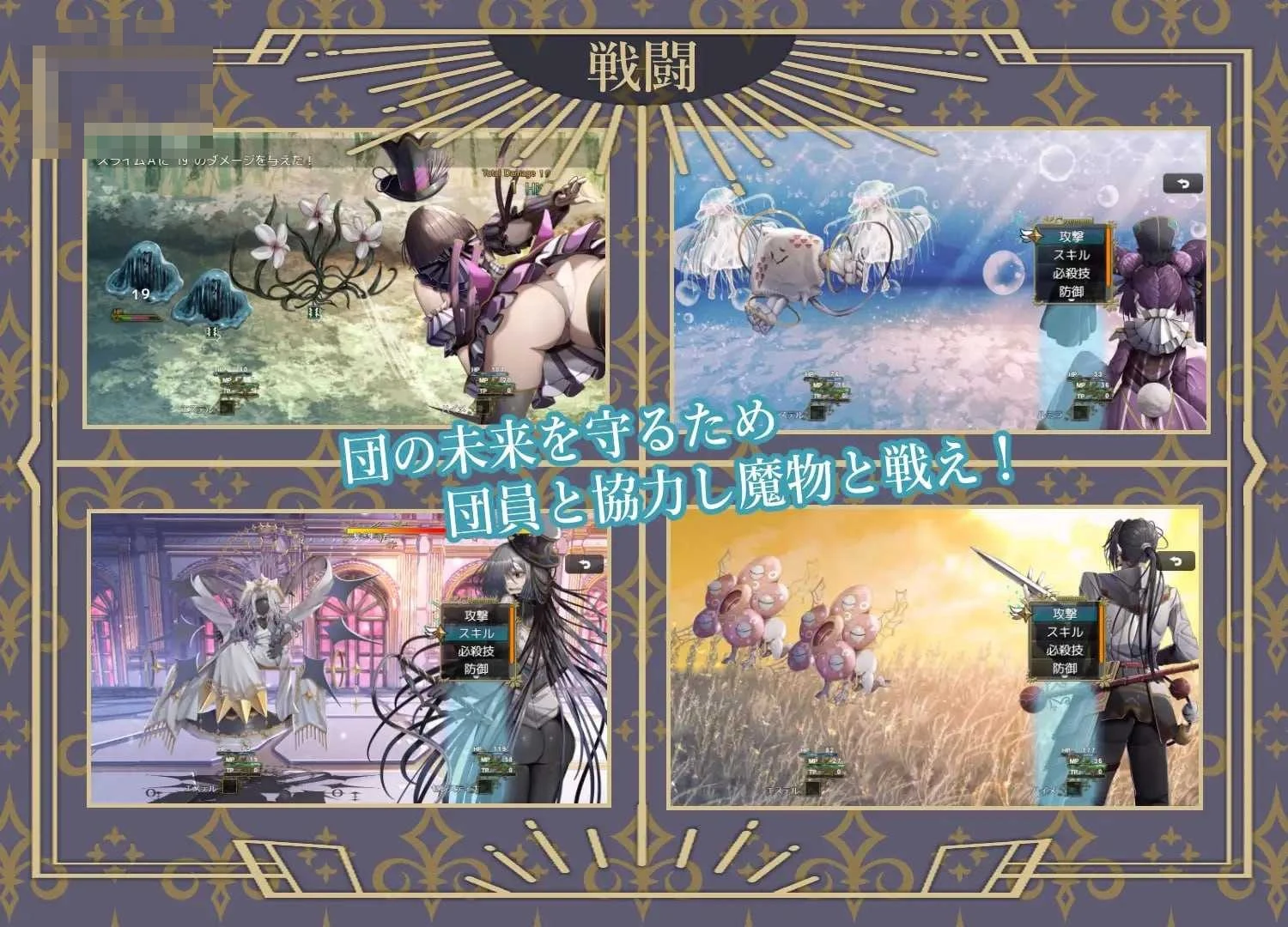 杂技天使艾丝特 / 曲芸の天使エステル [AI汉化版] [RPG 汉化 异种 困境] [PC] [2.4G] [微云网盘/直链]