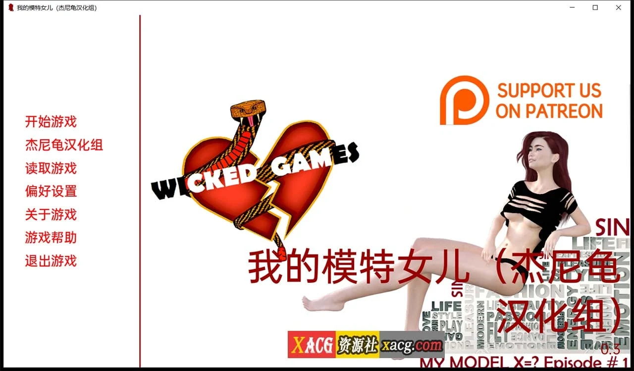 【欧美SLG/汉化】我的模特女儿 V0.03 精翻汉化版【PC+安卓/4G】 畅玩游戏 预览第1张-XACG动漫资源社——中文ACG动漫游戏社区 【欧美SLG/汉化】我的模特女儿 V0.03 精翻汉化版【PC+安卓/4G】 畅玩游戏 预览第1张