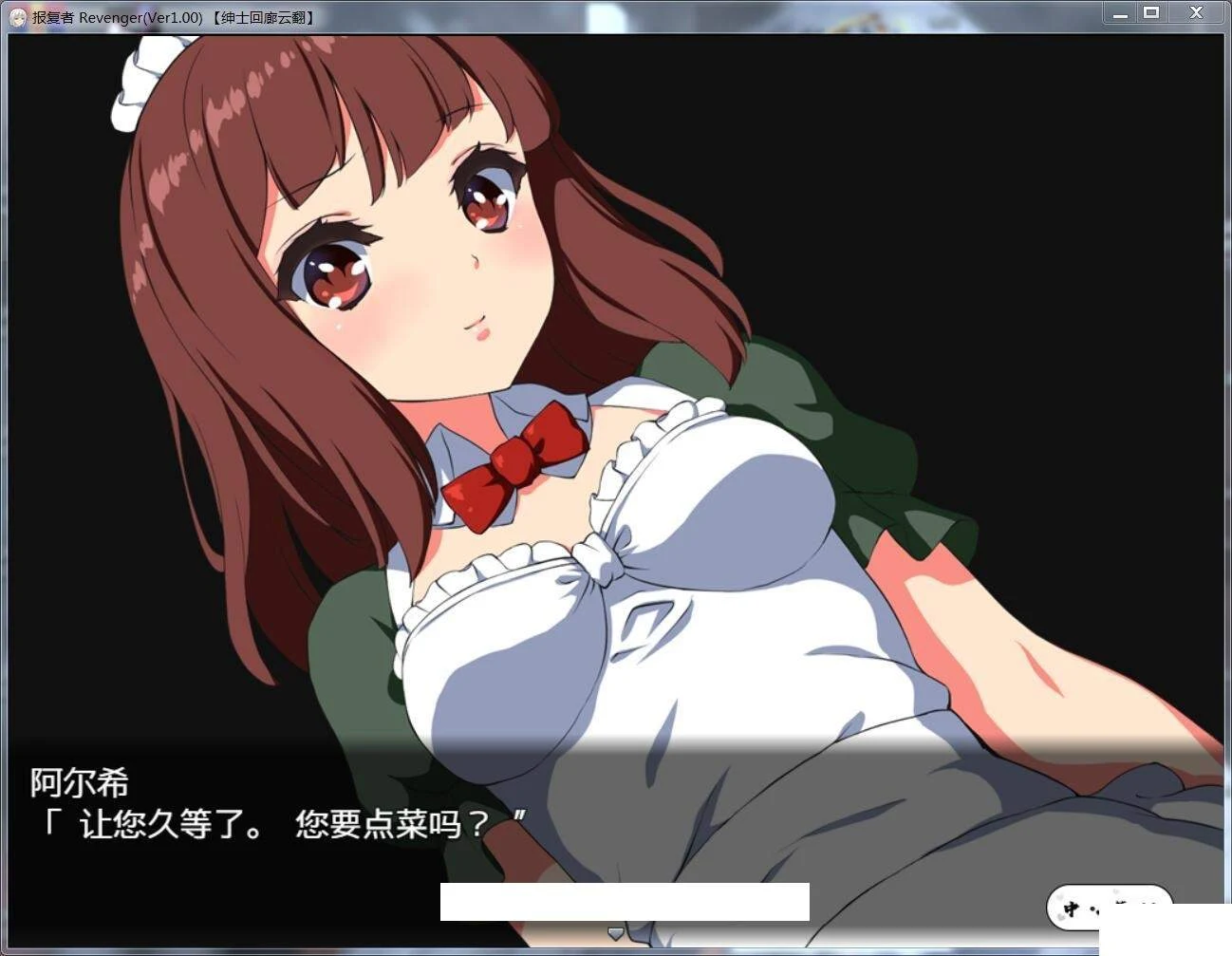 【大型RPG/汉化/四主角】报复者:Revenger V1.00 云翻作弊汉化版【1G】【新汉化】 畅玩游戏 预览第6张-XACG动漫资源社——中文ACG动漫游戏社区 【大型RPG/汉化/四主角】报复者:Revenger V1.00 云翻作弊汉化版【1G】【新汉化】 畅玩游戏 预览第6张