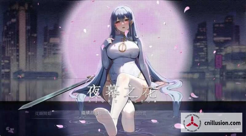 夜幕之花 Night Bloom [官方中文步兵版 Ver0.628] /PC平台/ RPG官中更新中