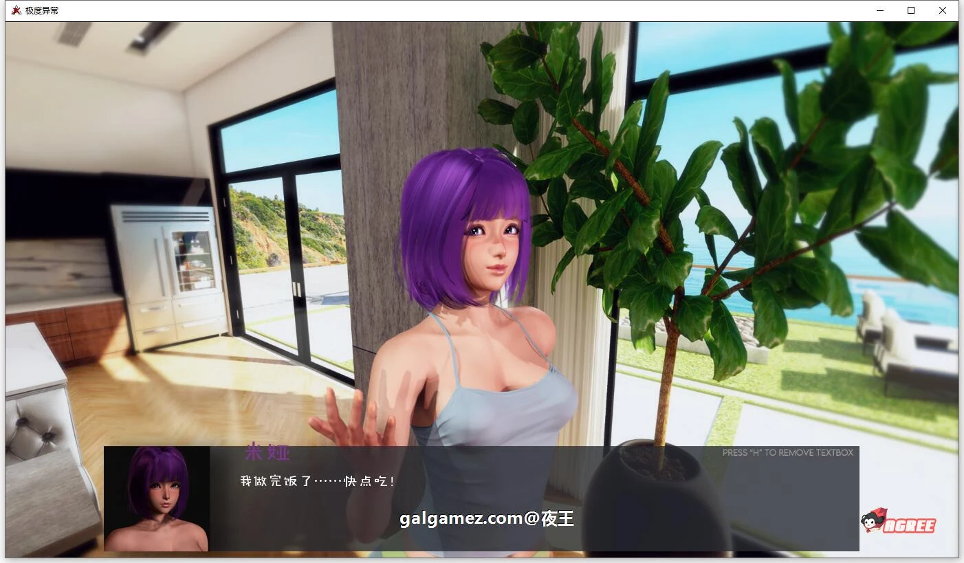 【沙盒解谜/汉化/HS2引擎动态】超自然异常 V3.3 精翻汉化版★HS2引擎【新汉化/PC+安卓/5.6G】 畅玩游戏 预览第5张-XACG动漫资源社——中文ACG动漫游戏社区 【沙盒解谜/汉化/HS2引擎动态】超自然异常 V3.3 精翻汉化版★HS2引擎【新汉化/PC+安卓/5.6G】 畅玩游戏 预览第5张