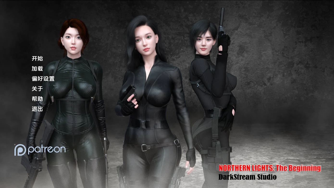 北极光：起源 The Beginning 北境之光起源 [AI汉化 Ver0.35] / PC版 6.4G~ 老玩家实测 安全无毒哦！