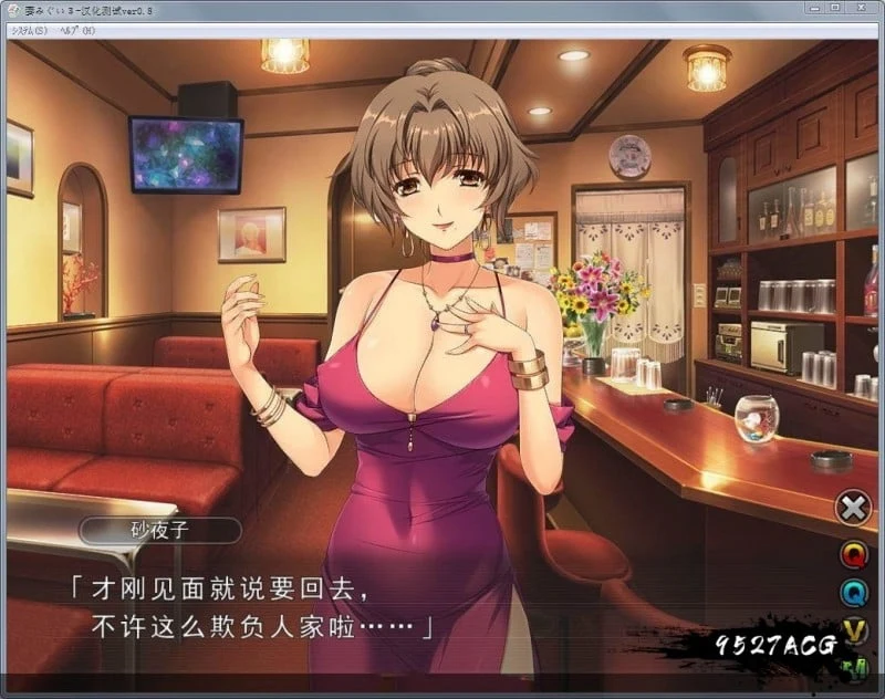 【SLG/汉化/NTR/动态】妻中蜜：1+2+3 合集汉化版+CG+动画 【7.6G】 畅玩游戏 预览第4张