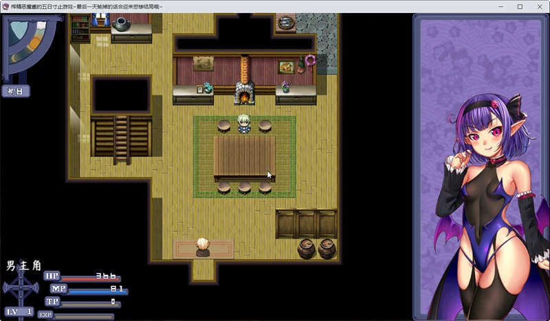 【日系RPG/中文】榨精恶魔酱的五日寸止游戏~Ver1.1 中文无码空白作弊版【4G/PC+安卓/8月更新】 畅玩游戏 预览第11张-XACG动漫资源社——中文ACG动漫游戏社区 【日系RPG/中文】榨精恶魔酱的五日寸止游戏~Ver1.1 中文无码空白作弊版【4G/PC+安卓/8月更新】 畅玩游戏 预览第11张