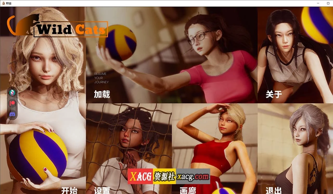 【亚洲风SLG/官中/动态】野猫 Wild Cats Ver0.2.0官方中文版【PC+安卓/新作/4G】 畅玩游戏 预览第1张-XACG动漫资源社——中文ACG动漫游戏社区