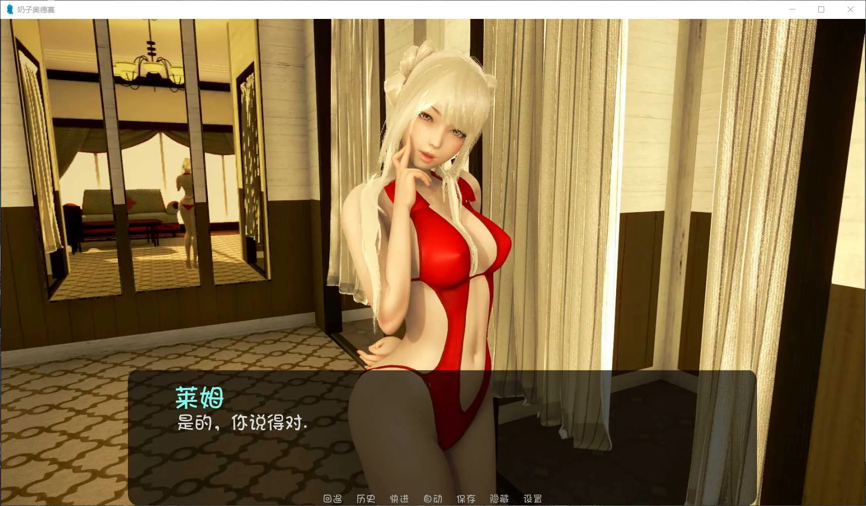 极建模SLG/汉化/全动态】奇幻历险记~V0.31a 精翻汉化版【PC+安卓/3.5G/大更新】 畅玩游戏 预览第7张-XACG动漫资源社——中文ACG动漫游戏社区 极建模SLG/汉化/全动态】奇幻历险记~V0.31a 精翻汉化版【PC+安卓/3.5G/大更新】 畅玩游戏 预览第7张