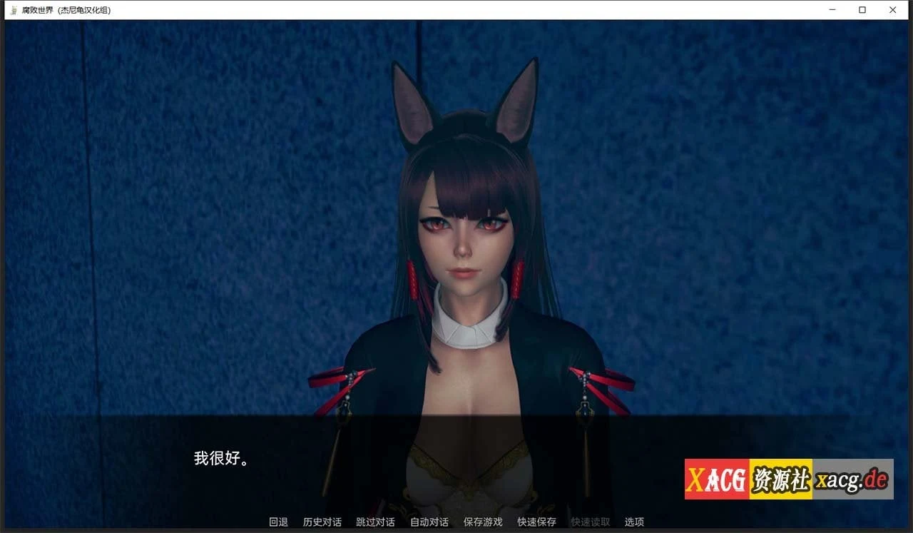 【亚洲风SLG/汉化/动态】腐败世界V0.1.2 精翻汉化版 + 万圣节篇 【PC+安卓/更新】 畅玩游戏 预览第10张