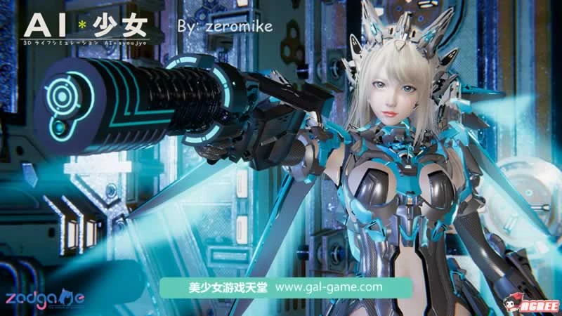 中文整合实用版 AI少女璇玑公主 新春版 工作室汉化 商店2.0 新MOD