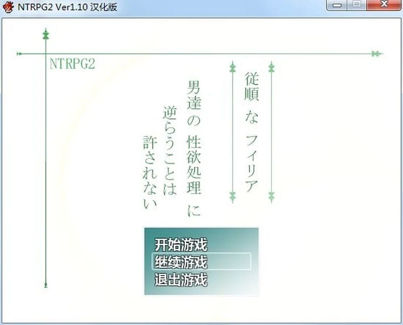 情感RPG1+2 精翻汉化版 [RPG/汉化/动态]
