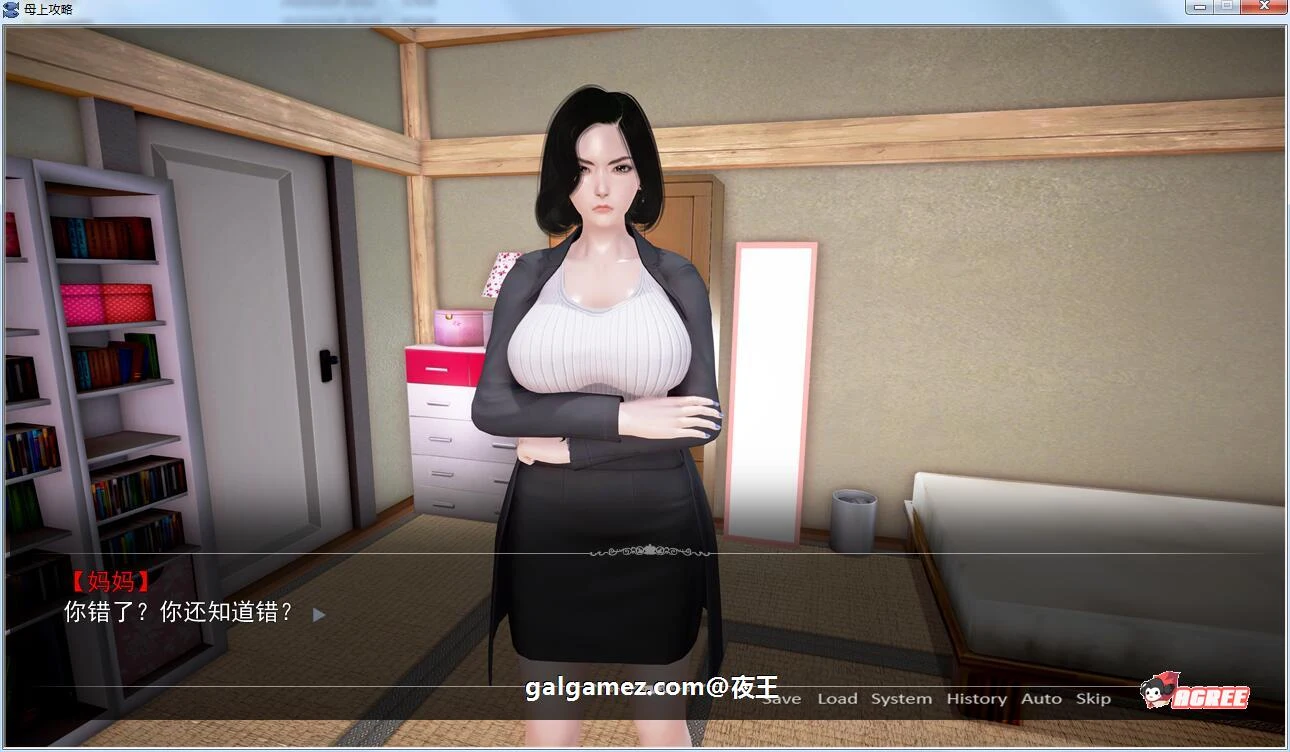 【国产SLG/火爆更新】母上攻略v2.0 最新重置中文版/妈妈+妹妹上垒【PC+安卓/动态/7G】 畅玩游戏 预览第5张