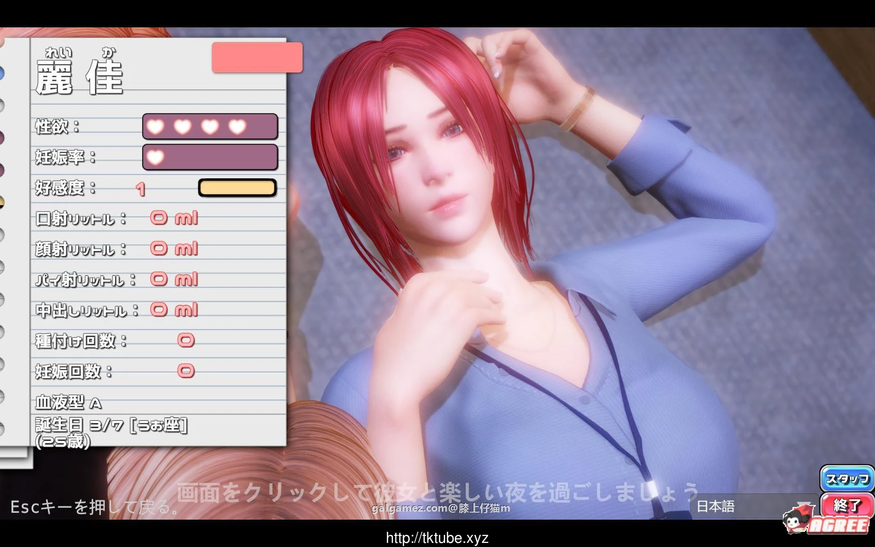 【3D互动/中文/全动态】完美恋人V1.2 中文步兵破解版【3G】【更新/全CV】 畅玩游戏 预览第4张-XACG动漫资源社——中文ACG动漫游戏社区 【3D互动/中文/全动态】完美恋人V1.2 中文步兵破解版【3G】【更新/全CV】 畅玩游戏 预览第4张
