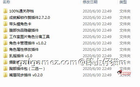 【3D/I社/汉化】HoneySelect 2：原欲！V1.1.3糖送元明清精修汉化整合【6.26更新/15G】 畅玩游戏 预览第2张