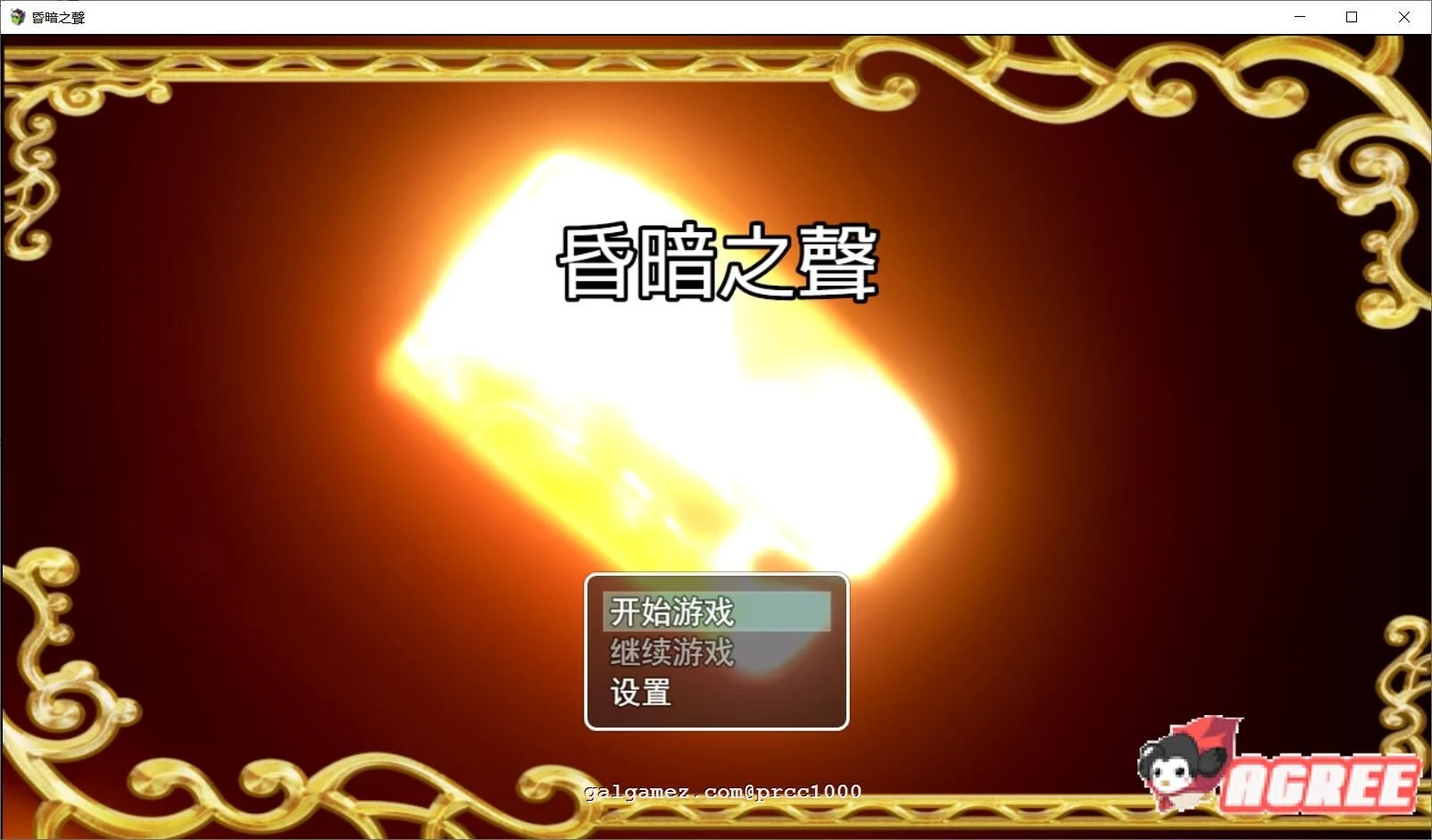 【国产超高自由度RPG/步兵】昏暗之声~ Noise V0.37官方中文完整版【PC+安卓模拟器/4.2G/全CV】 畅玩游戏 预览第2张-XACG动漫资源社——中文ACG动漫游戏社区 【国产超高自由度RPG/步兵】昏暗之声~ Noise V0.37官方中文完整版【PC+安卓模拟器/4.2G/全CV】 畅玩游戏 预览第2张