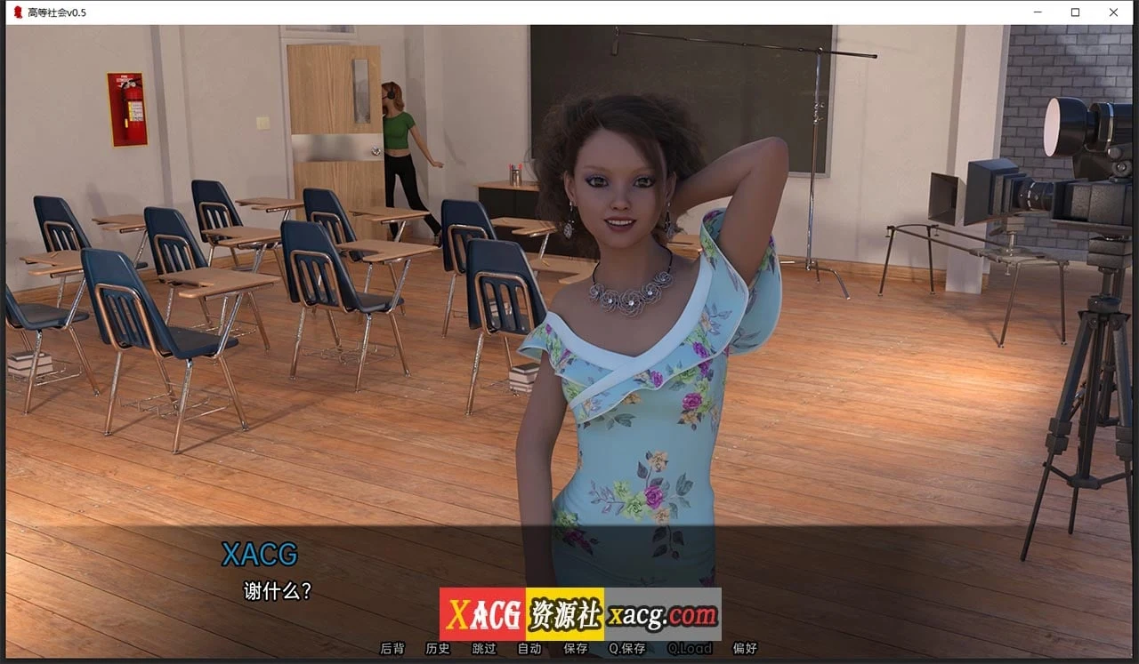 【欧美SLG/汉化/动态】高等社会 v0.5 汉化版【PC+安卓/3G/新汉化】 畅玩游戏 预览第7张-XACG动漫资源社——中文ACG动漫游戏社区 【欧美SLG/汉化/动态】高等社会 v0.5 汉化版【PC+安卓/3G/新汉化】 畅玩游戏 预览第7张