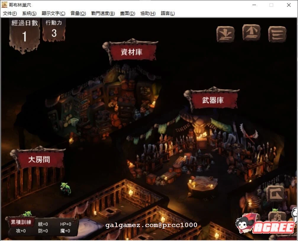 【经营SLG/官方中文】哥布林巢穴 6DLC整合官方中文修复版 Ver210406【5.4G】 畅玩游戏 预览第2张